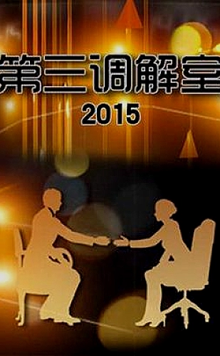 91看片主题片单：走出熟悉的半径